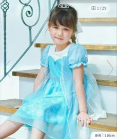 2025年最新】anyfam アナ雪の人気アイテム - メルカリ