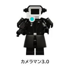 スキビディトイレ レゴLego　カメラマン3.0ミニフィグ Cameraman