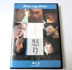 2026年最新】怒り Blu-ray 豪華版の人気アイテム - メルカリ