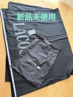 LACOSTE ラコステ ブランケット 収納袋付き