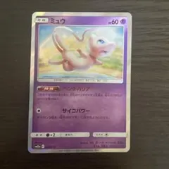 ミュウ SM12a TAG TEAM GXタッグオールスターズ 055/173 - メルカリ