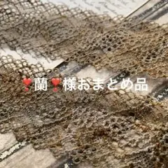 ジャンクジャーナル素材☆草木染めくすみピンク 2段フリルレース2