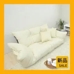 最終値下げ【通常価格: 32,800円】新ジャンボカウチソファ