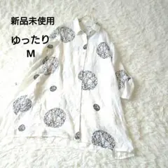 新品未使用　ホワイト 長袖シャツ　ゆったり M　ロールアップ　羽織　気温調節