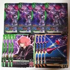 GCG ST13 Qubeley Haman Bit/Funnel Set of 4 each