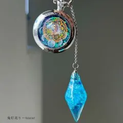 アクアマリン色ペンデュラムレジンの懐中時計　宇宙レジン