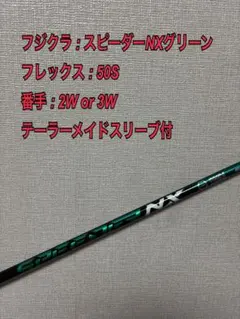 2025年最新】speeder nx greenの人気アイテム - メルカリ