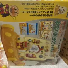 よくばりすくすくウォーカーのサムネイル
