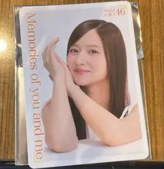 金川紗耶 乃木坂46 真夏の全国ツアー2026 A賞 個別キーホルダー 神宮