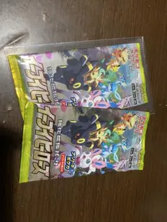 2025年最新】イーブイヒーローズ バラパックの人気アイテム