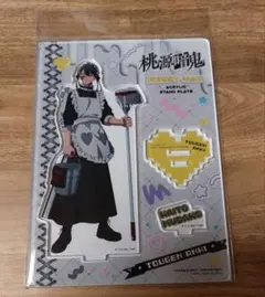 無陀野無人　ジャージメイド