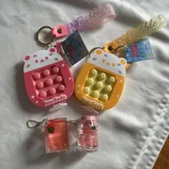 キーホルダー4個セット