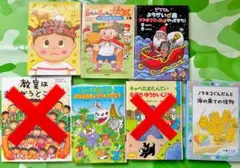 Hachi様 リクエスト 2点 まとめ商品