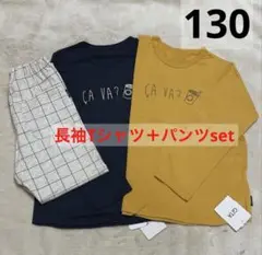新品〓GITA プリント長袖Tシャツ＋ロングパンツ／３点セット／130