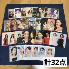 TWICE ジヒョ トレカ まとめ売り 32点