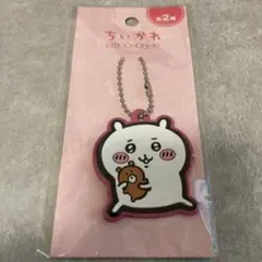 ちいかわ　セリア　ラバーキーチェーン