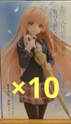 椎名真昼　 フィギュア 　8体セット
