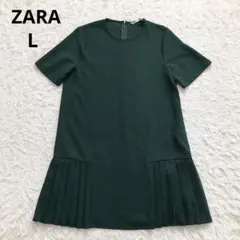 ザラ ZARA プリーツワンピース グリーン 卒業式 入学式 パーティー L