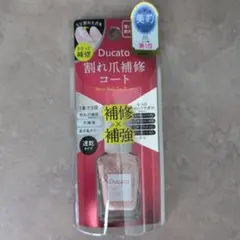 Ducato 割れ爪補修コート 9mlのサムネイル
