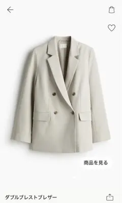 新品未使用 H&M ジャケット ベージュ XL オーバーサイズ