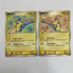 状態C [プロモ] プラスル,マイナン 2枚セット　2004年 マクドナルド