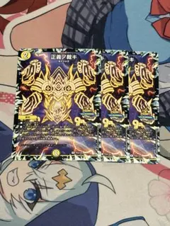 ドラゴンボールカードゲーム 快進撃！ SP-31 限定プロモ - メルカリ