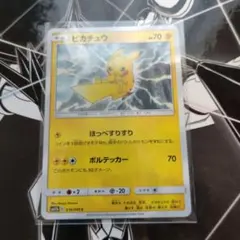ポケモンカード ピカチュウ xy ほっぺすりすり 022/060 - メルカリ