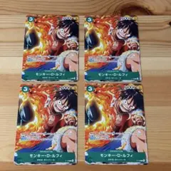 P-108 ルフィ ４枚セット Vジャンプ2025年10月号 ワンピースカード