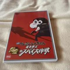 2026年最新】クレヨンしんちゃん 映画 dvd セットの人気アイテム