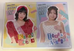 Juice=Juice 有澤一華 江端妃咲 バースデーイベ2026 DVD Juice=Juice 有澤一華 江端妃咲 バースデーイベ2026 DVD - メルカリ