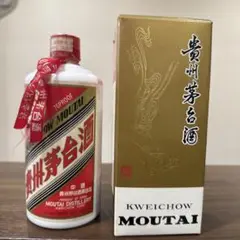 2025年最新】マオタイ酒の人気アイテム - メルカリ