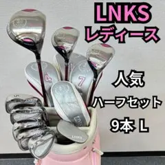 2026年最新】LINKS SAF-601Lの人気アイテム - メルカリ