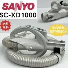 2025年最新】SANYO 掃除機・クリーナーの人気アイテム - メルカリ