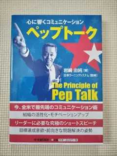 Item thumbnail for item 429fc8e1-8108-45f4-941e-dff80468f3c6