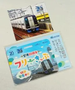 2026年最新】名鉄系統板マグネットの人気アイテム - メルカリ