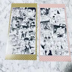 ジャンプショップ　鬼滅の刃　名場面ポストカード　甘露寺蜜璃　悲鳴嶼行冥