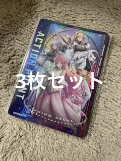 ユニアリ NIKKE BCF25-26 アクションポイント　3枚