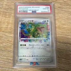 最終値下げ 2連番 PSA10 レックウザ アメイジングレア | Mercari