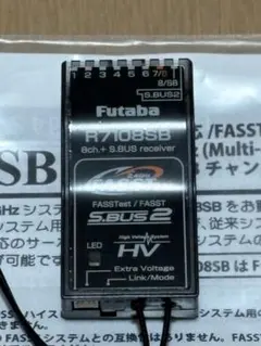 Futaba BLS174SV デジタルサーボ 2個セット 使用頻度少なく超美品 Futaba BLS174SV デジタルサーボ 2個セット 使用頻度少なく超美品