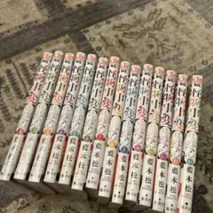 怪物事変 全14巻セット
