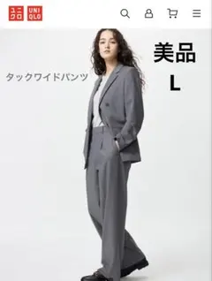 美品　UNIQLO タックワイドパンツ グレー Lユニクロ
