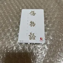 七の聖灰 レイビレッジ ビブーティ さとうみつろう - メルカリ