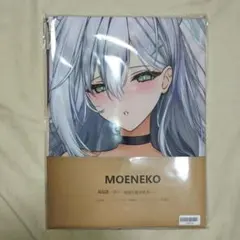 プロセカ ZOZOTOWNコラボ グッズセット 初音ミク ニーゴミク - メルカリ