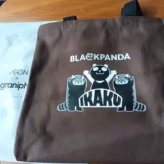 AEON × graniphブラウントートバッグ