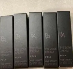 ポーラリニューアルBAアイゾーンクリームN 2g 5本のサムネイル