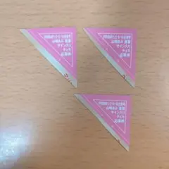 山崎あみ 直筆サイン入りチェキ応募券 3枚 抽プレ - メルカリ