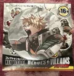僕のヒーローアカデミア 原画展 爆豪勝己 ヒーローズ vs ヴィランズ 缶バッジ