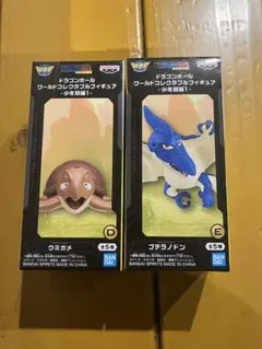 ドラゴンボール ワールドコレクタブルフィギュア 少年期編1プテラノドン　ウミガメ