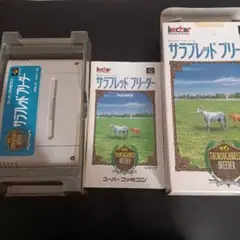 サラブレッドブリーダー