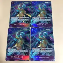 トラファルガー・ロー　SRパラレル ST10-010 4枚